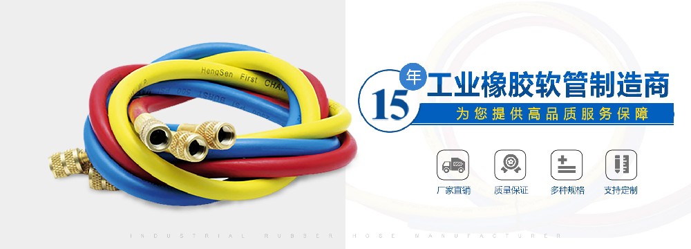 橡膠管與金屬管在性能上的對(duì)比